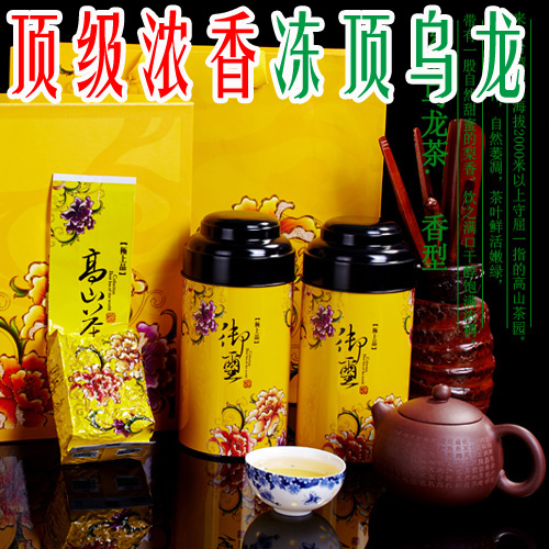 极上品台湾冻顶乌龙茶