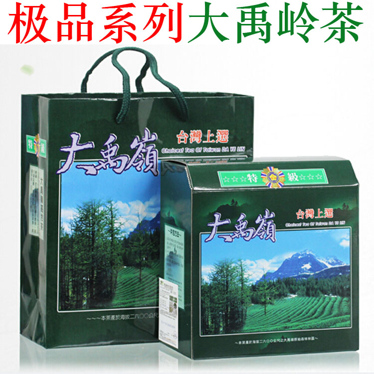 台湾极品大禹岭高山茶